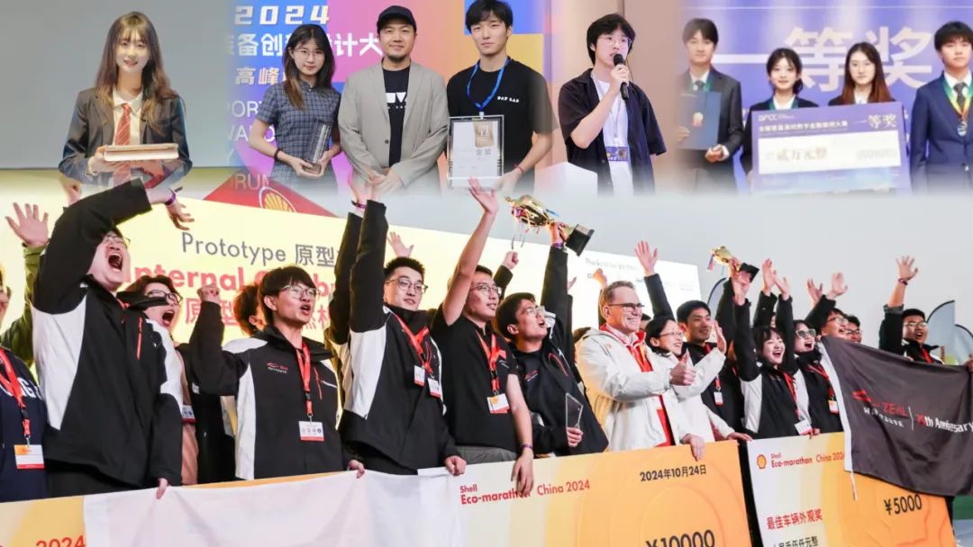 同濟學子在國內外各類賽事中喜報頻傳